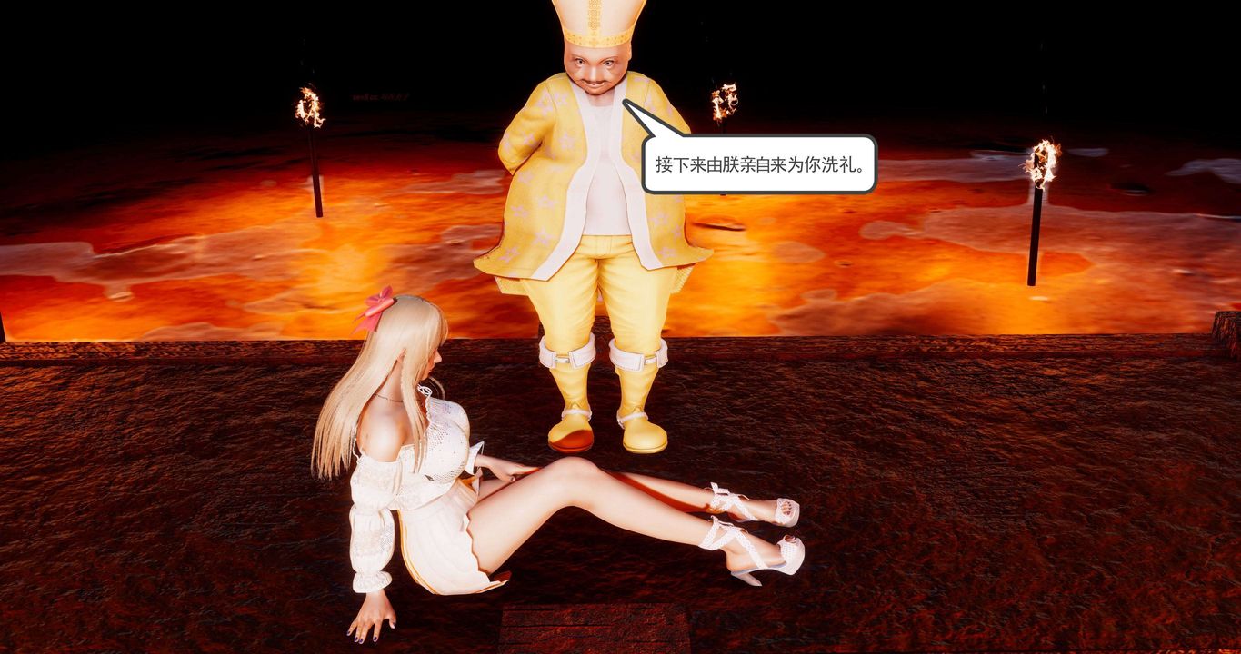 [3D]淫妖兽语第二季第51话