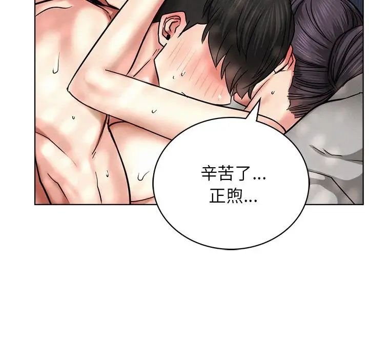 屋檐下的光第24话