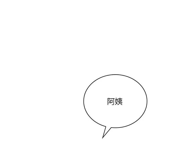 屋檐下的光第24话