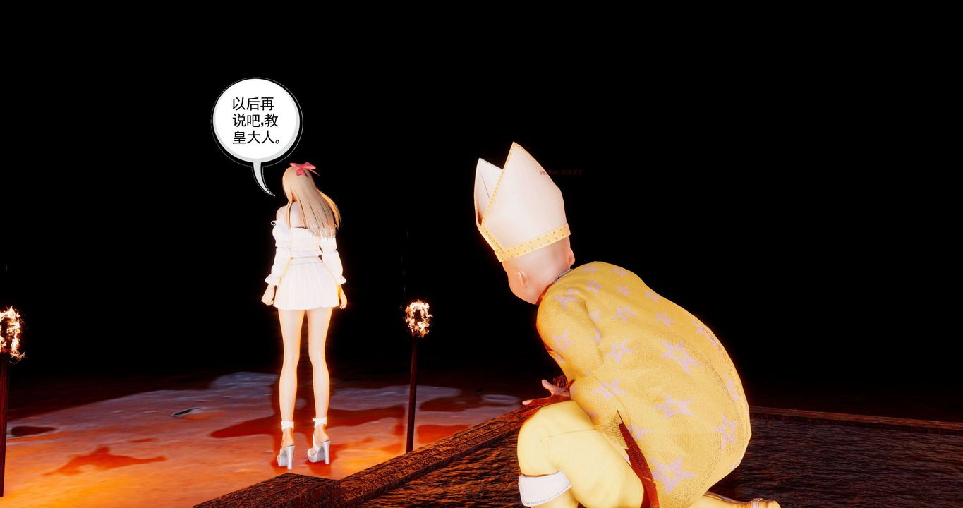 [3D]淫妖兽语第二季第51话