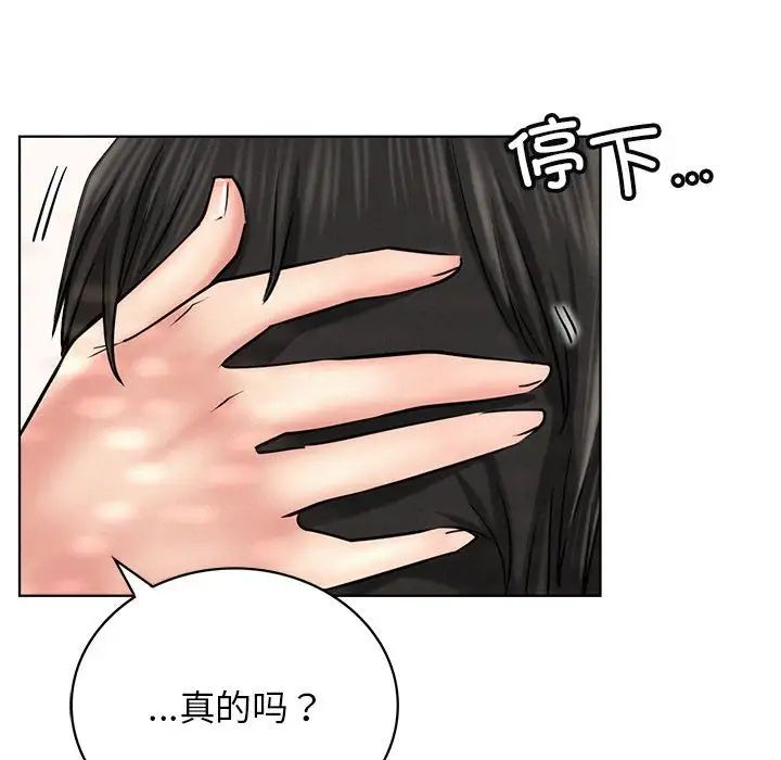 屋檐下的光第24话