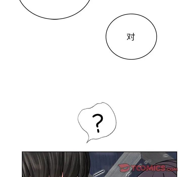 屋檐下的光第24话