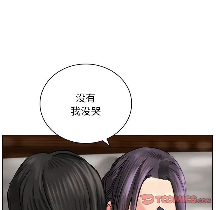 屋檐下的光第24话