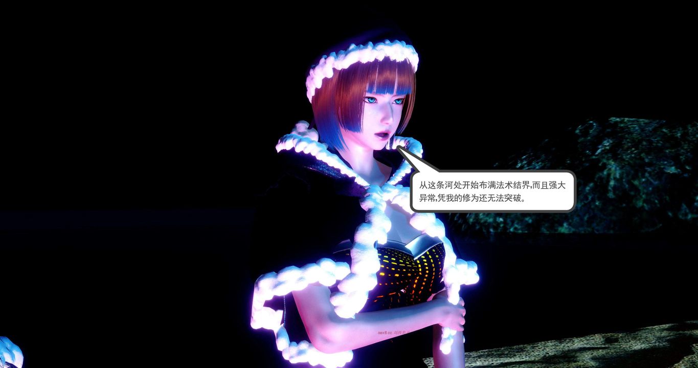 [3D]淫妖兽语第二季第51话