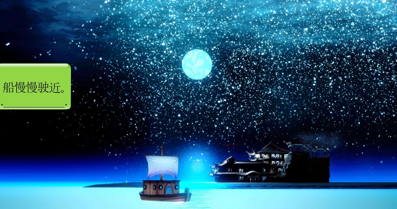 [3D]淫妖兽语第二季第51话