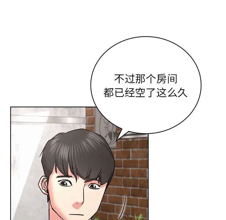 屋檐下的光第24话