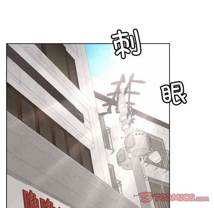 屋檐下的光第24话