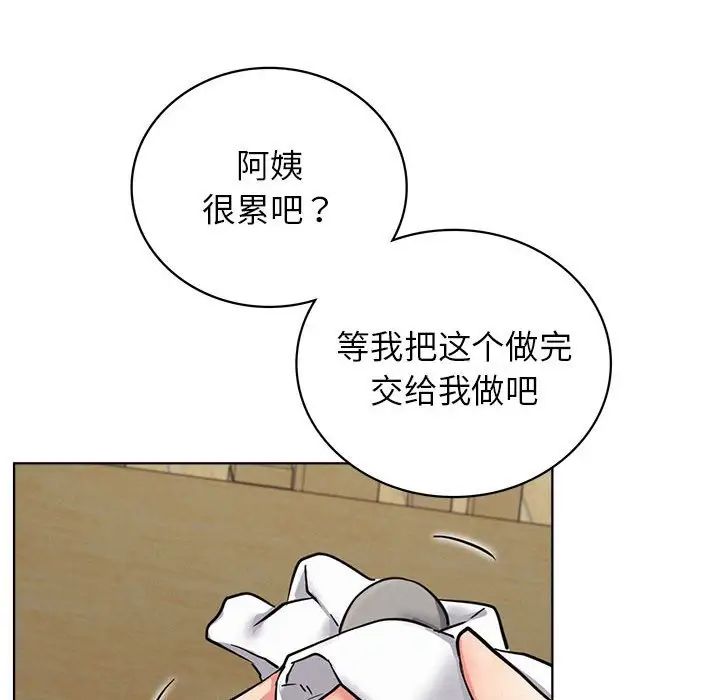 屋檐下的光第24话