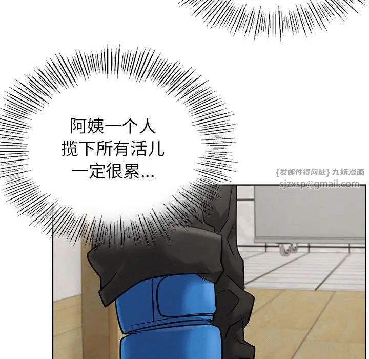 屋檐下的光第24话