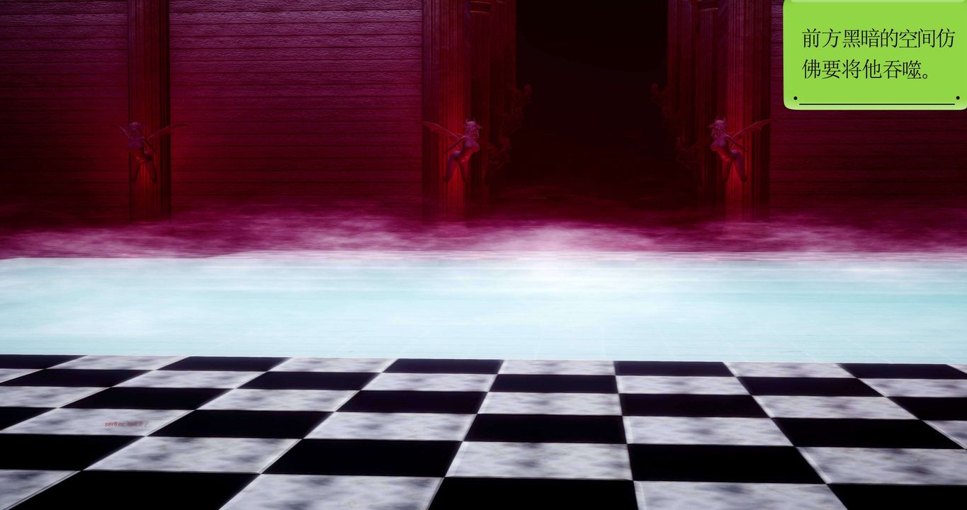 [3D]淫妖兽语第二季第52话