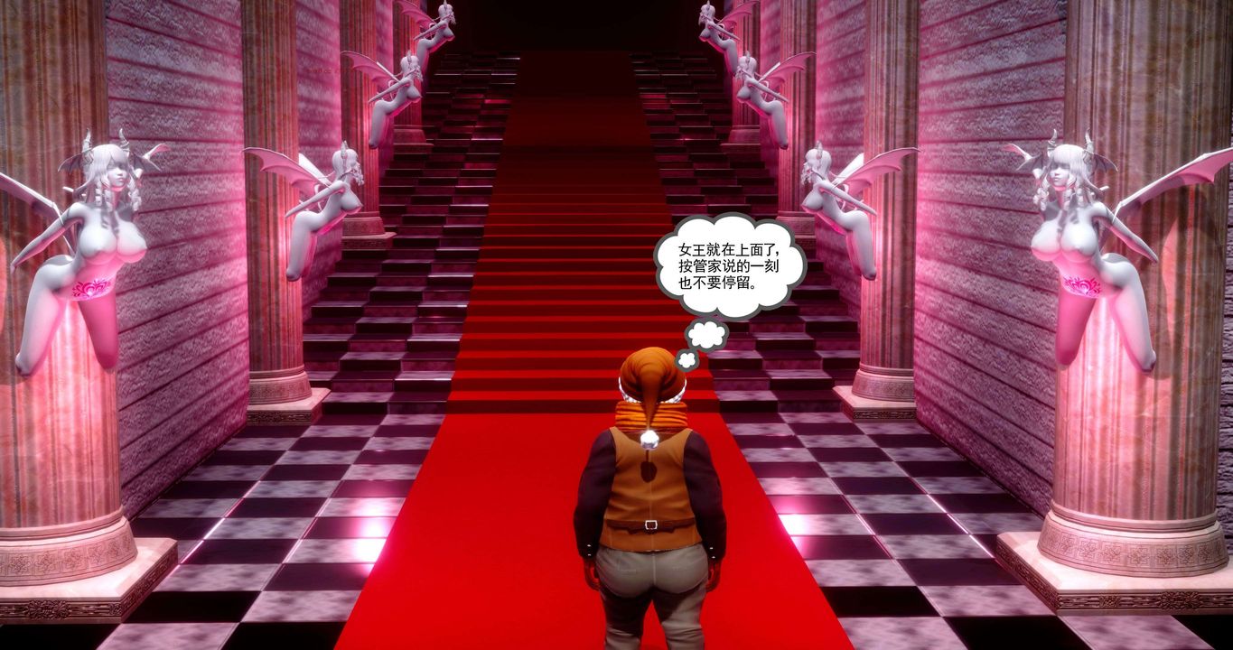 [3D]淫妖兽语第二季第52话