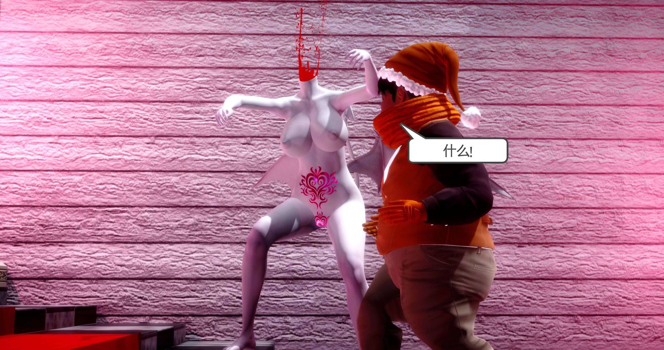 [3D]淫妖兽语第二季第52话