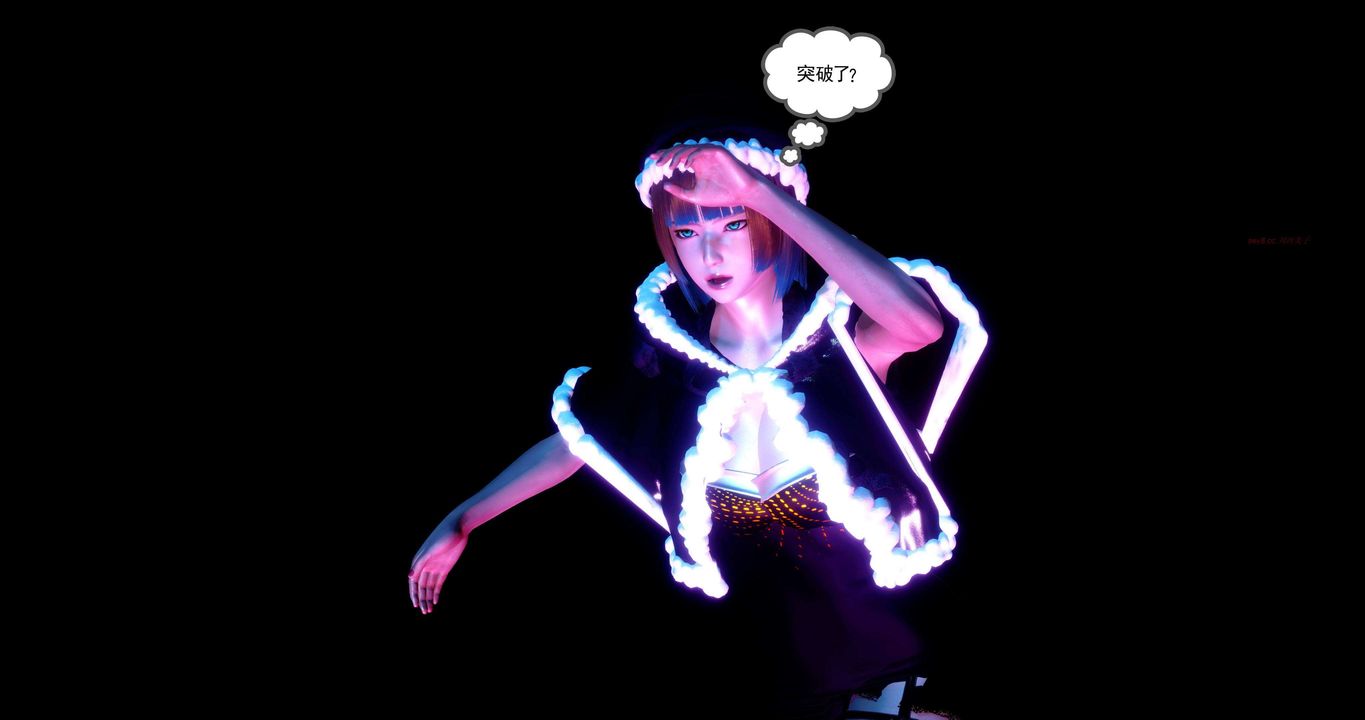 [3D]淫妖兽语第二季第52话