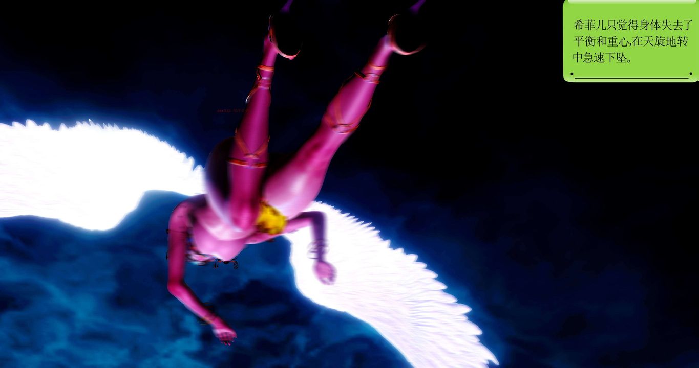 [3D]淫妖兽语第二季第52话