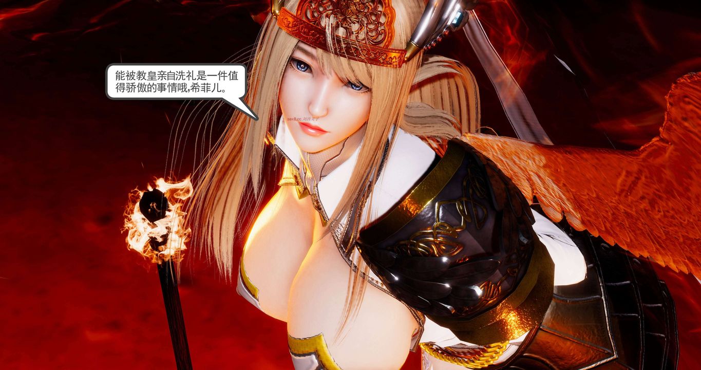 [3D]淫妖兽语第二季第53话