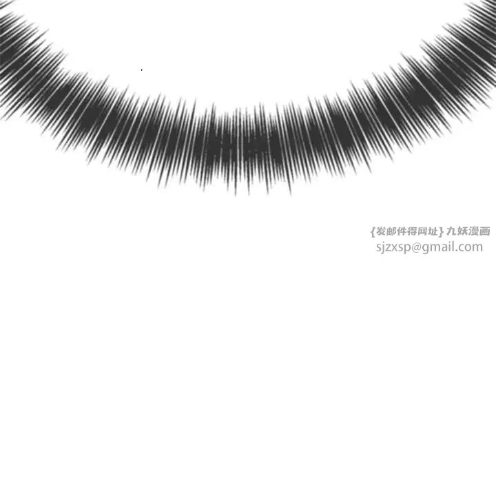 难缠小恶女第203话