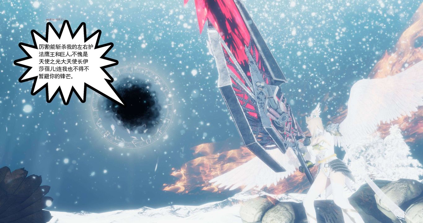 [3D]淫妖兽语第二季第53话