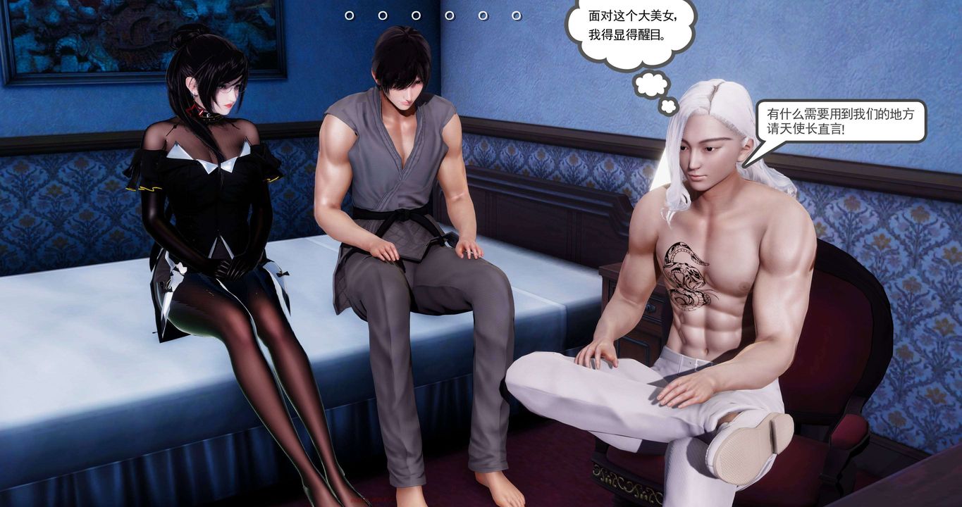 [3D]淫妖兽语第二季第53话