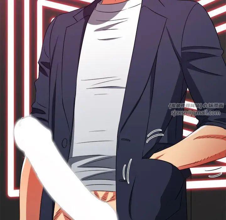 难缠小恶女第203话