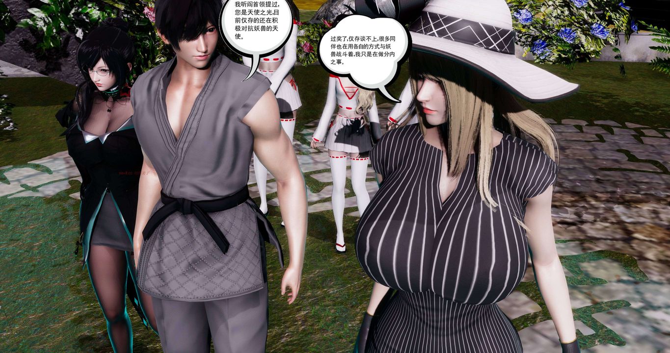 [3D]淫妖兽语第二季第53话