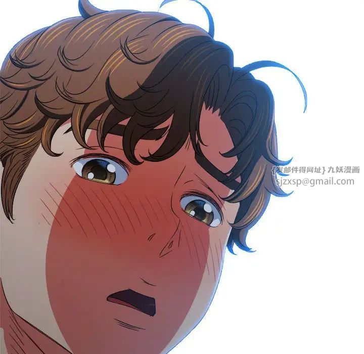 难缠小恶女第203话