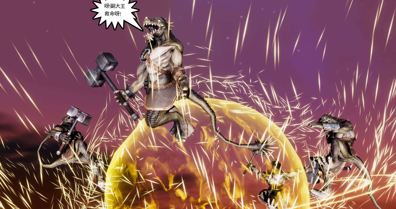 [3D]淫妖兽语第二季第54话