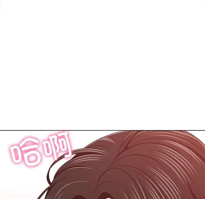 难缠小恶女第203话