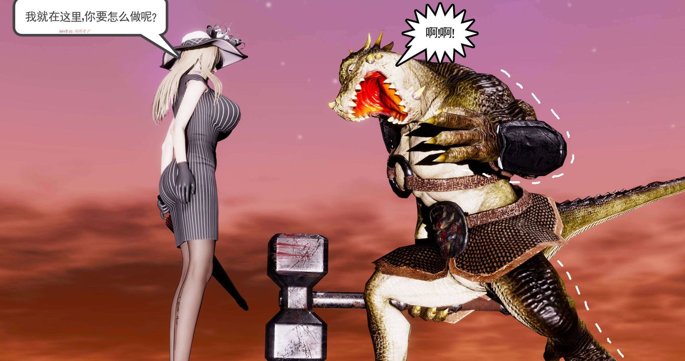 [3D]淫妖兽语第二季第54话