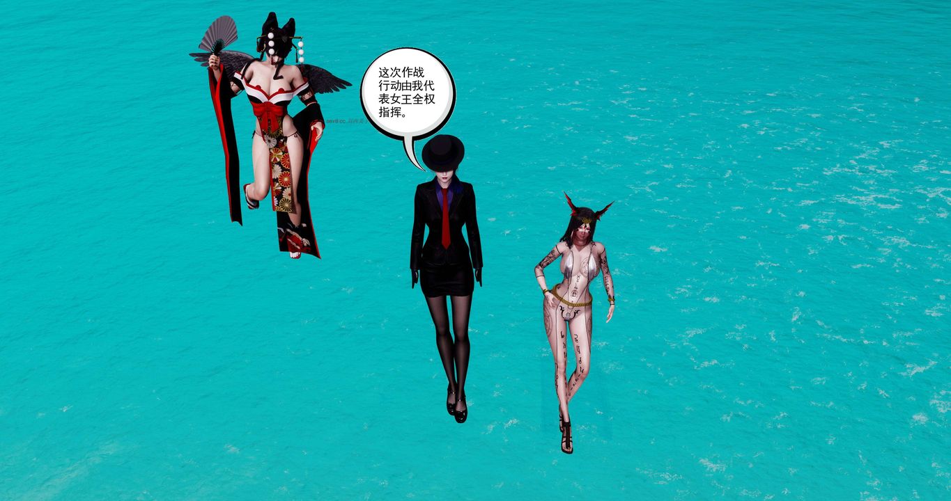 [3D]淫妖兽语第二季第54话