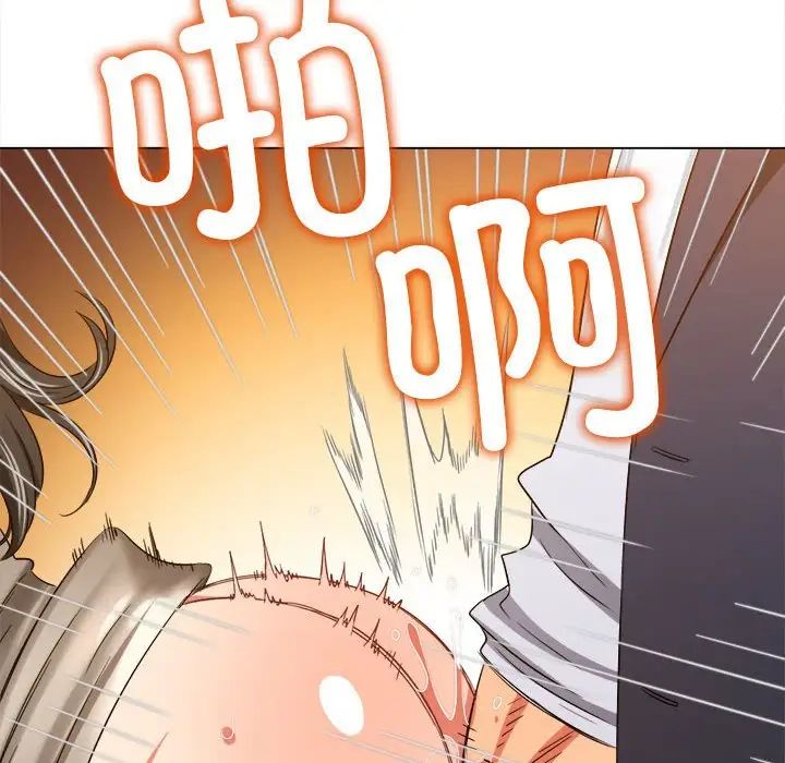 难缠小恶女第203话