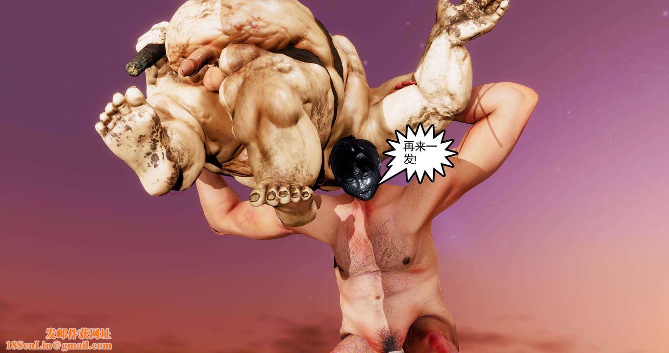 [3D]淫妖兽语第二季第54话