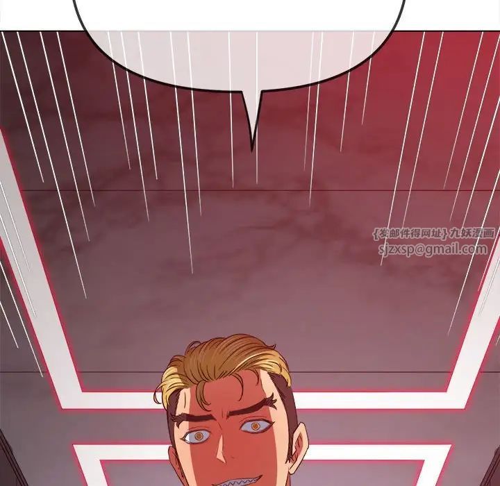 难缠小恶女第203话