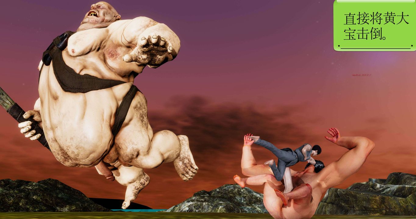 [3D]淫妖兽语第二季第55话