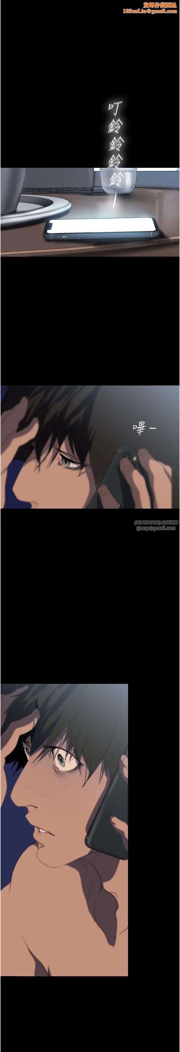 美丽新世界第241话-每晚都和我在一起吧