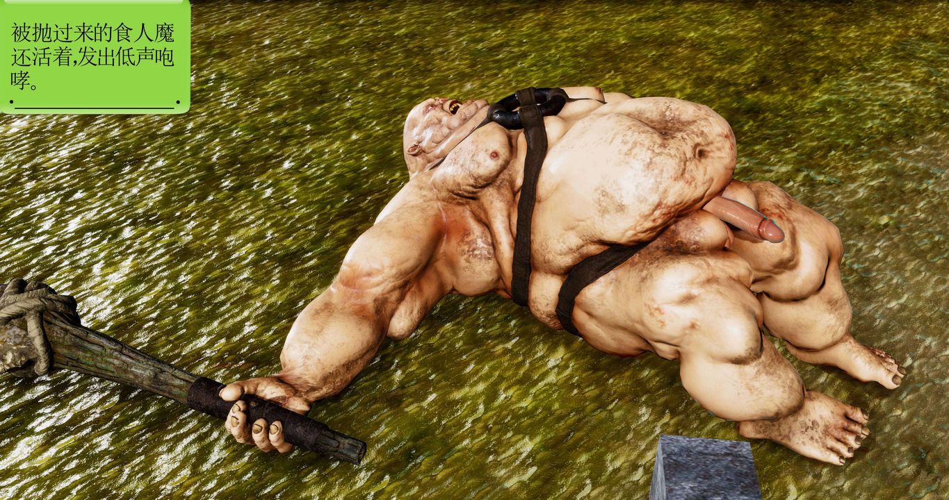 [3D]淫妖兽语第二季第55话