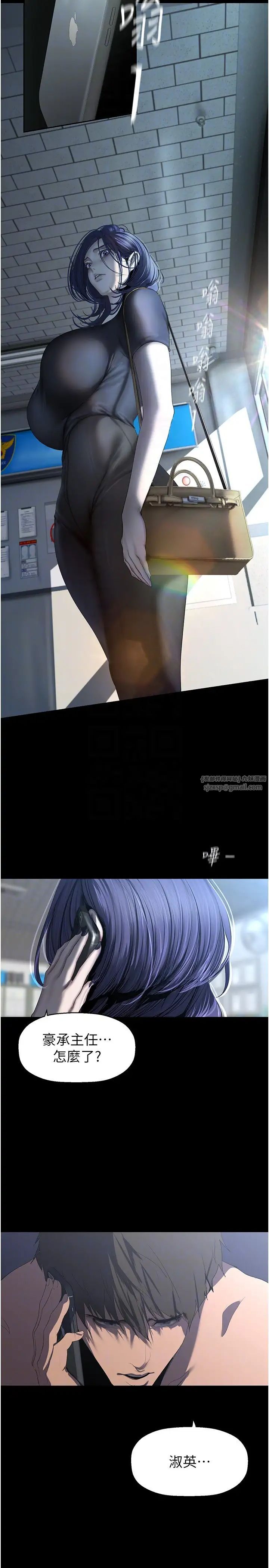 美丽新世界第241话-每晚都和我在一起吧