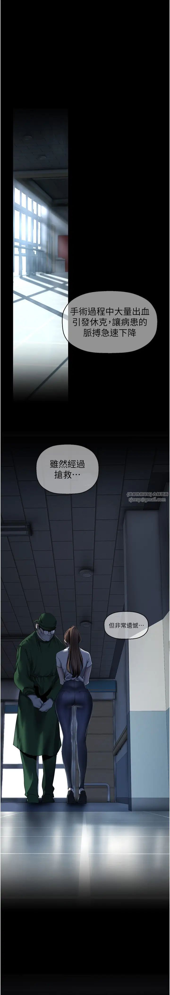 美丽新世界第241话-每晚都和我在一起吧