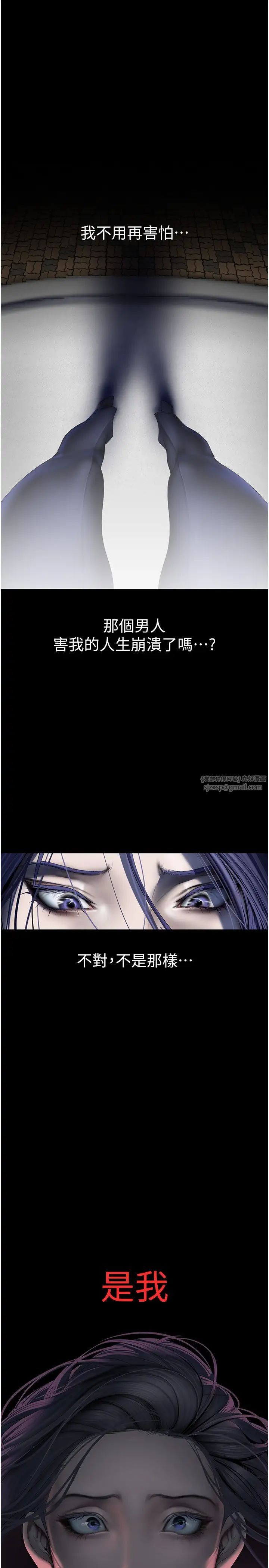 美丽新世界第241话-每晚都和我在一起吧