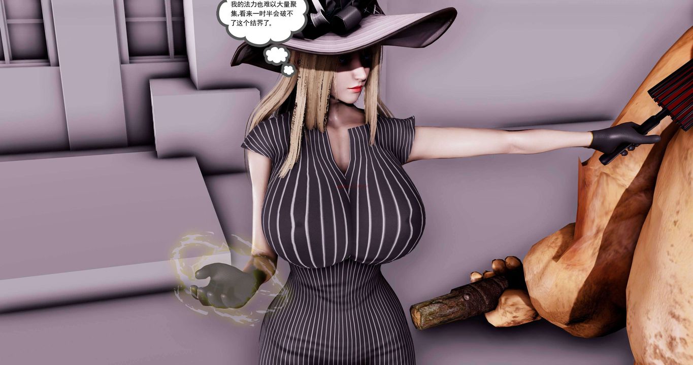 [3D]淫妖兽语第二季第55话