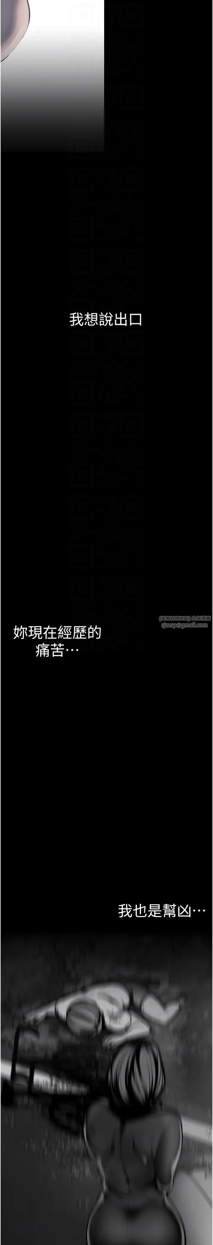 美丽新世界第241话-每晚都和我在一起吧