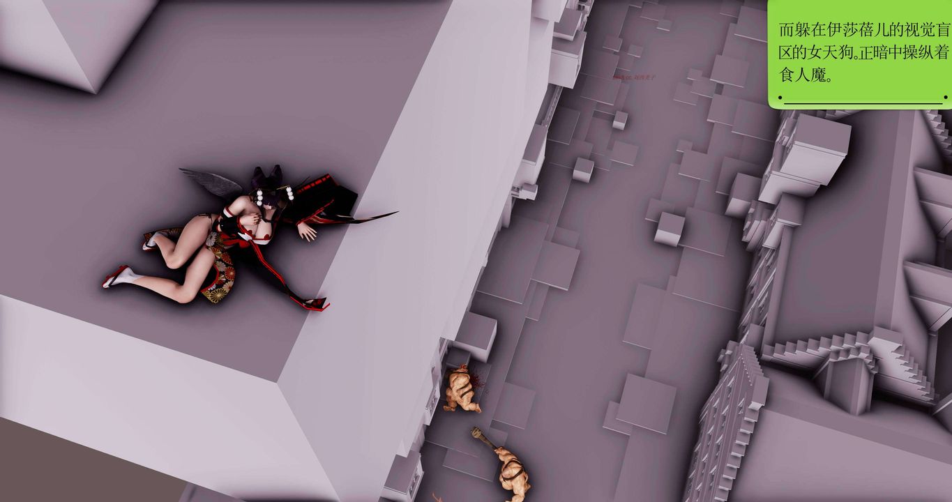 [3D]淫妖獸語第二季第55話