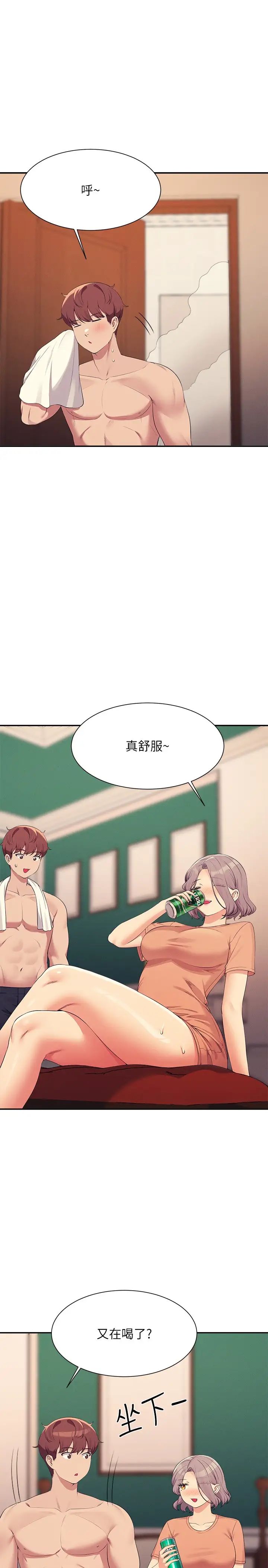 谁说理组没正妹?第137话-满满註入教授的体内