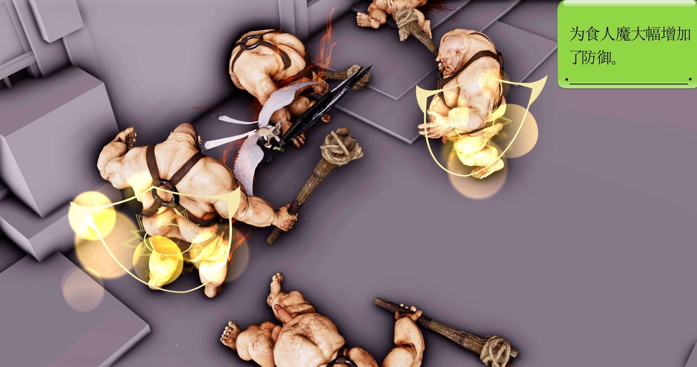 [3D]淫妖兽语第二季第55话