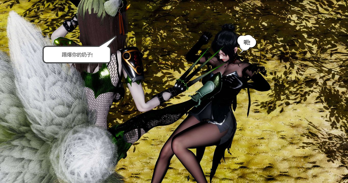 [3D]淫妖兽语第二季第56话