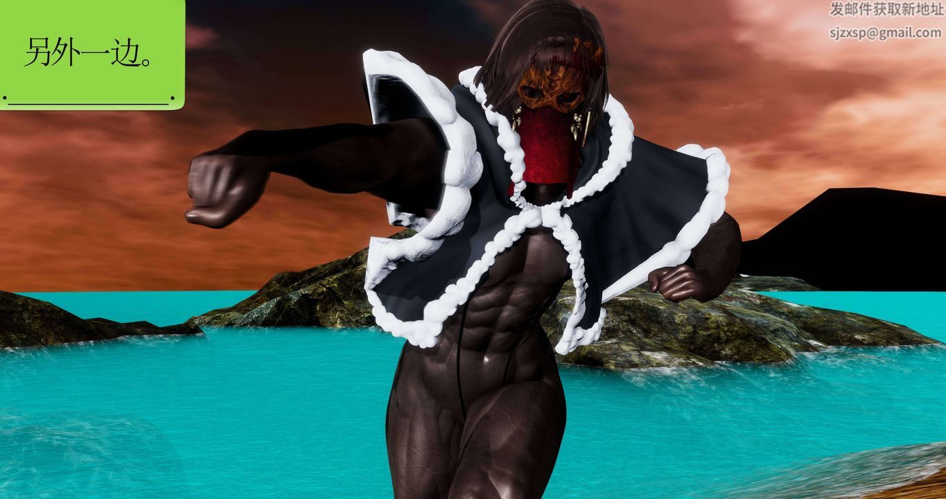 [3D]淫妖兽语第二季第56话