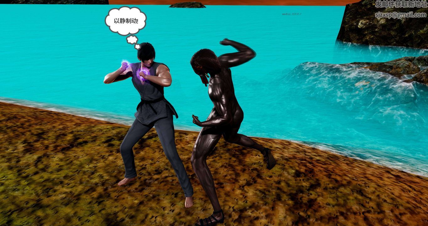 [3D]淫妖兽语第二季第56话