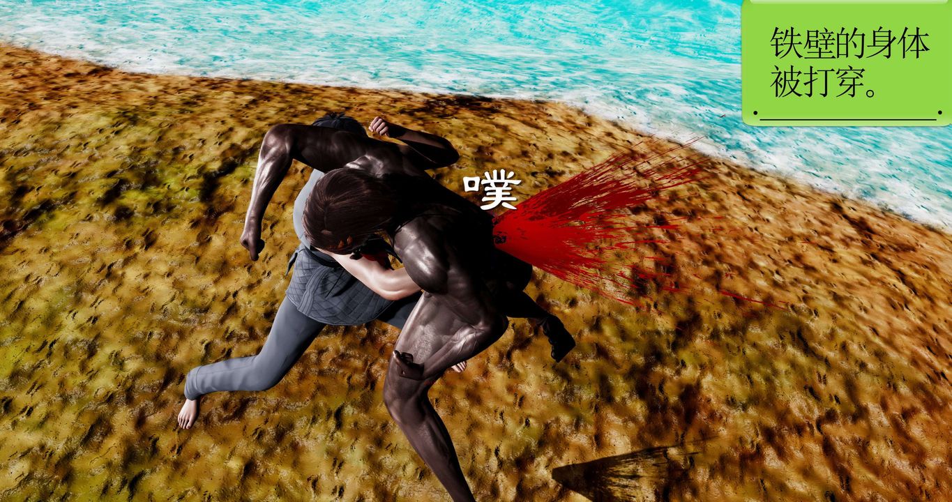 [3D]淫妖獸語第二季第56話