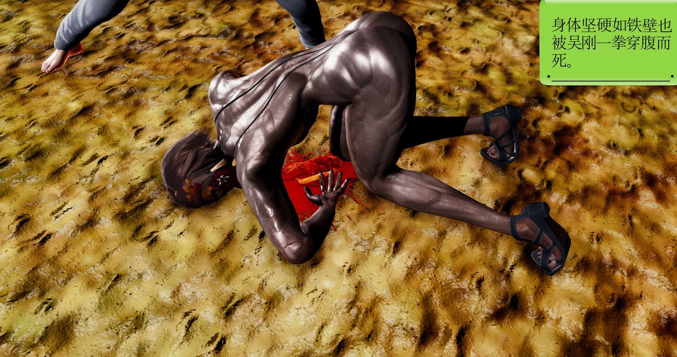 [3D]淫妖兽语第二季第56话