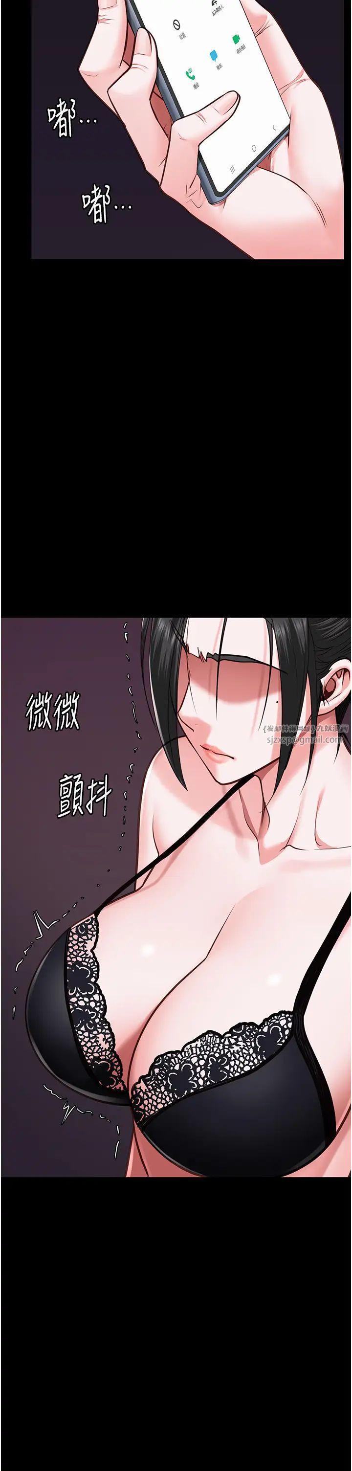 监狱女囚第58话-深藏不露的沈典狱长