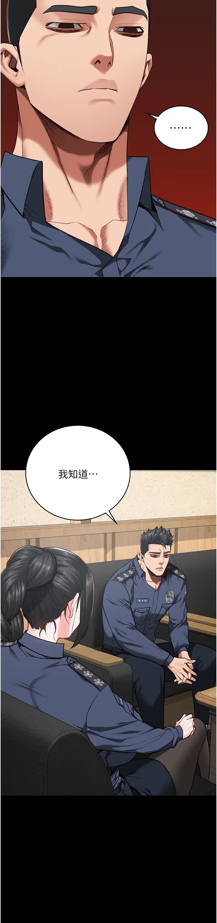 监狱女囚第58话-深藏不露的沈典狱长